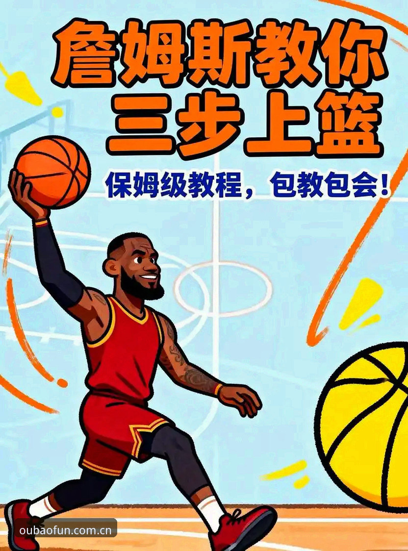 欧宝娱乐体育平台 欧宝娱乐体育平台的5个实用操作指南,新手也能轻松上手(V3.1版详解)