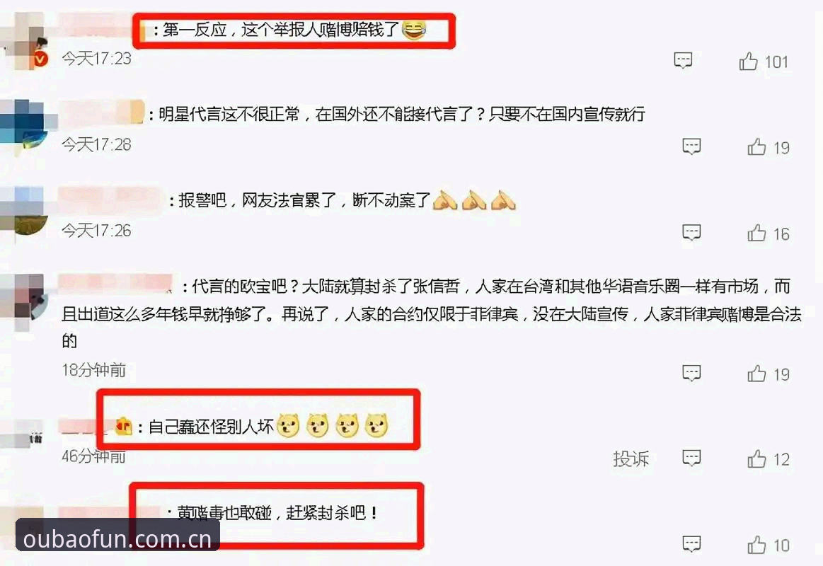 欧宝娱乐登录教程实用指南：苹果安卓电脑多端操作技巧与必备知识